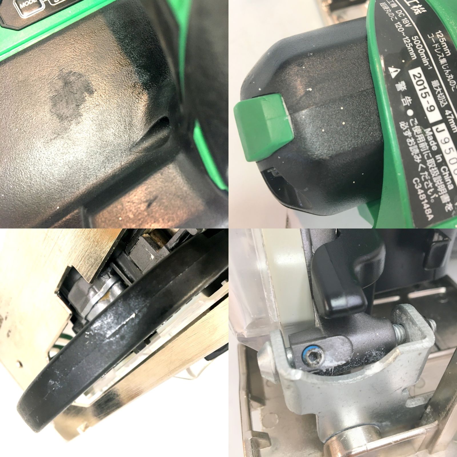 HITACHI 日立工機 コードレ集じん丸のこ C18DYBL 本体のみ 125mm 18V 