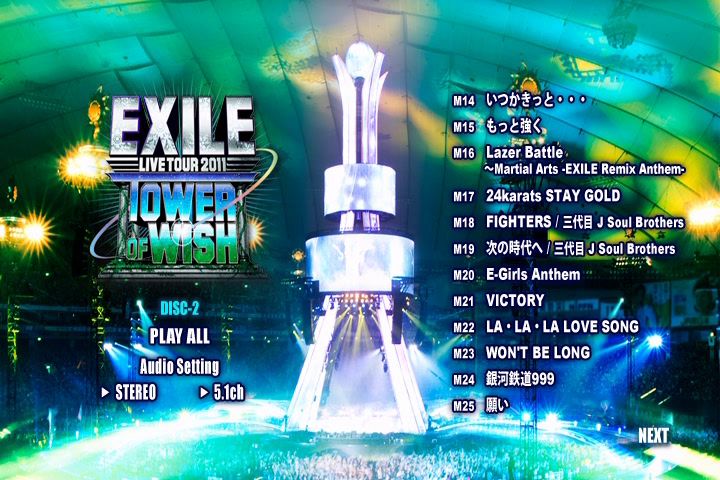 EXILE LIVE TOUR 2011 TOWER OF WISH ～願いの塔～豪華版 T-D1366