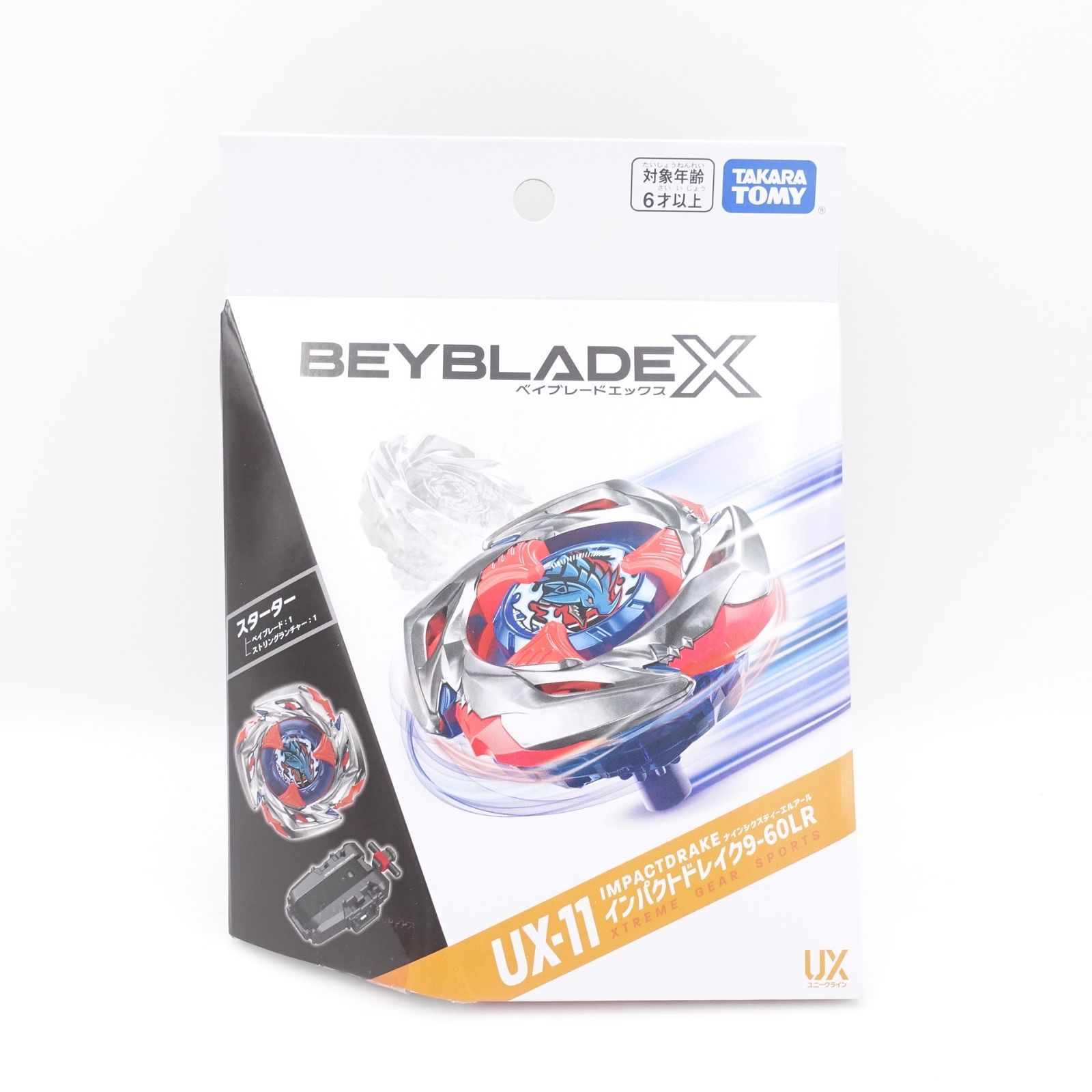 BEYBLADE X ベイブレードX UX-11 インパクトドレイク9-60LR 未開封 