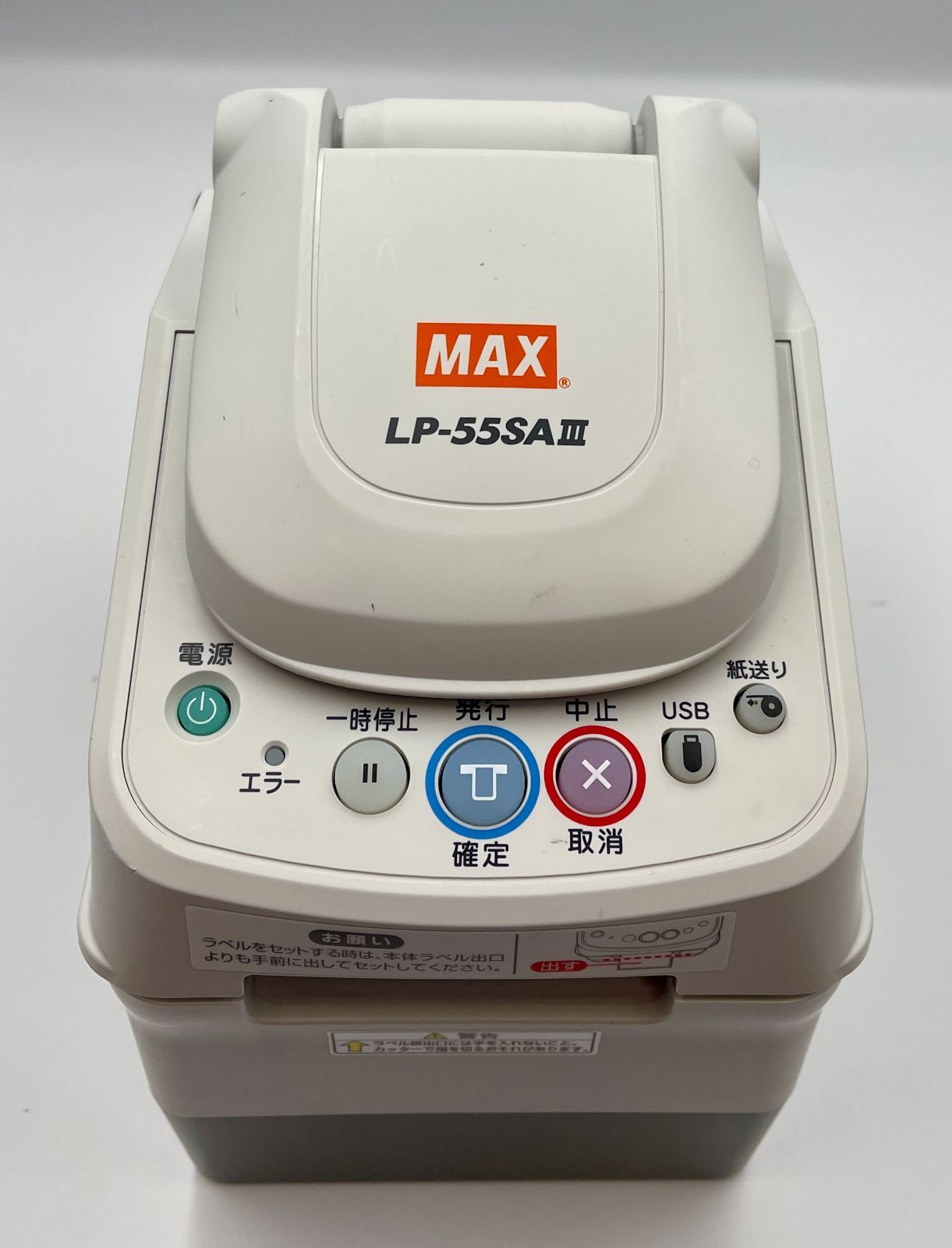 ③【通電確認済み】感熱ラベルプリンタ LP-55SAⅢ 液晶表示良好 