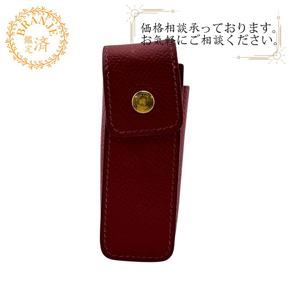 HERMES エルメス ガムケース 小物入れ 印鑑 セリエ レザー その他小物 