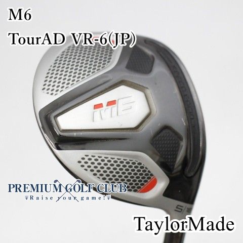 テーラーメイドM6 5W 18度 VR-6S テーラーメイド M6 フェアウェイ