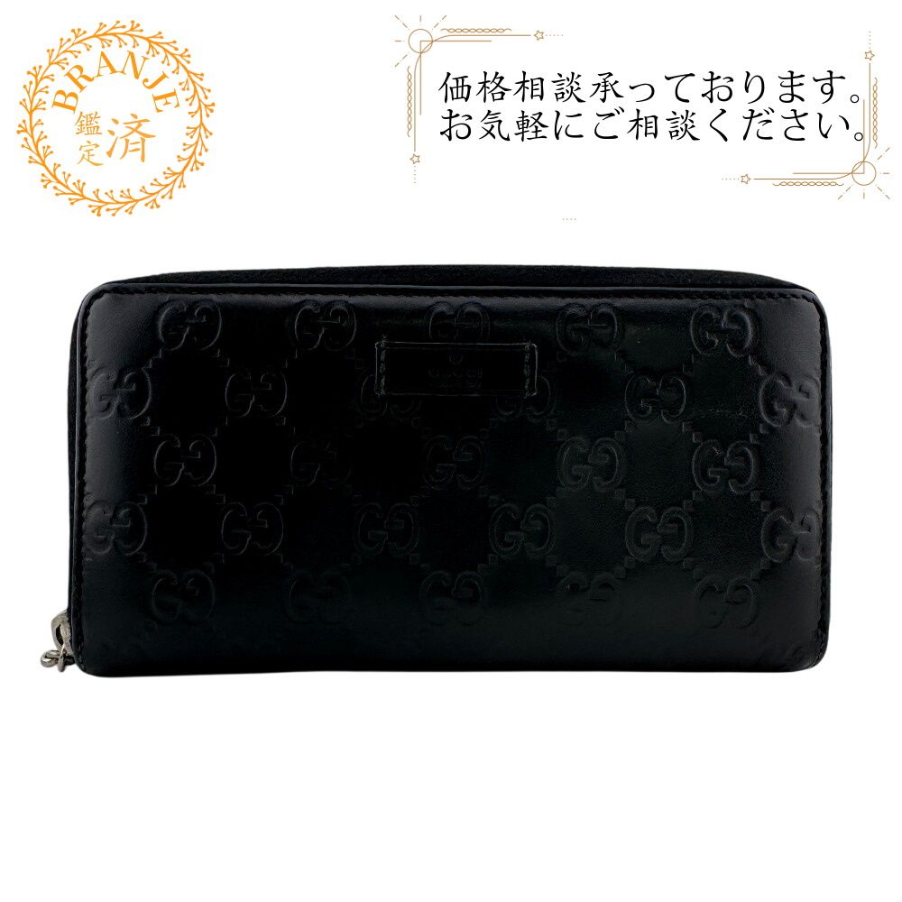 GUCCI グッチ 496334 ラウンドファスナー ホースビット金具 グッチシマ 