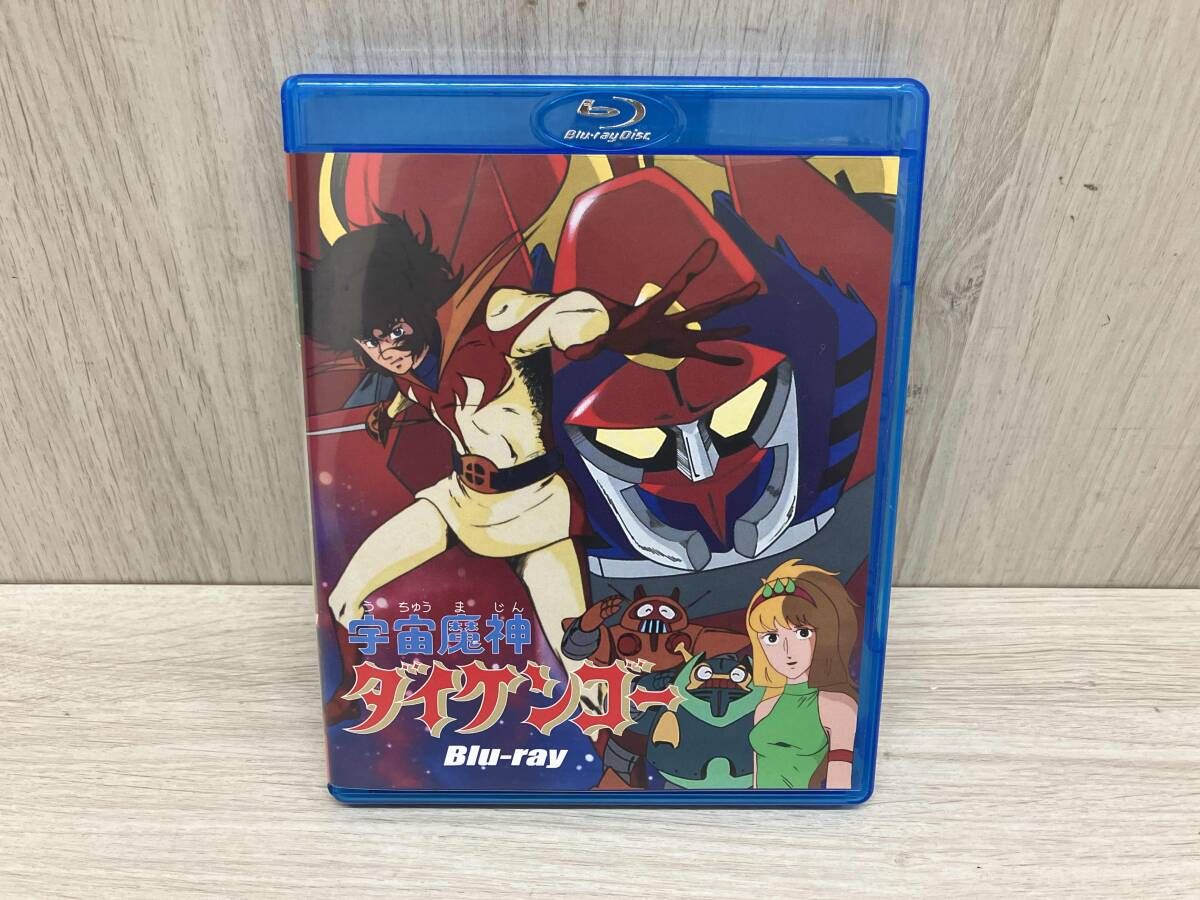 ブルーレイ 宇宙魔神ダイケンゴー(Blu-ray Disc)