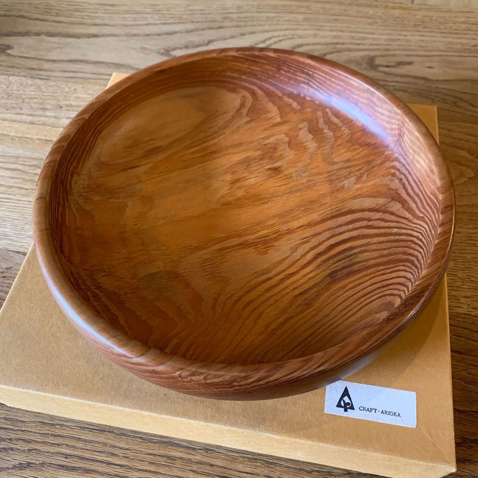 クラフトアリオカ 肥松 菓子器 大鉢 有岡良益 工芸品 香川県 箱付き