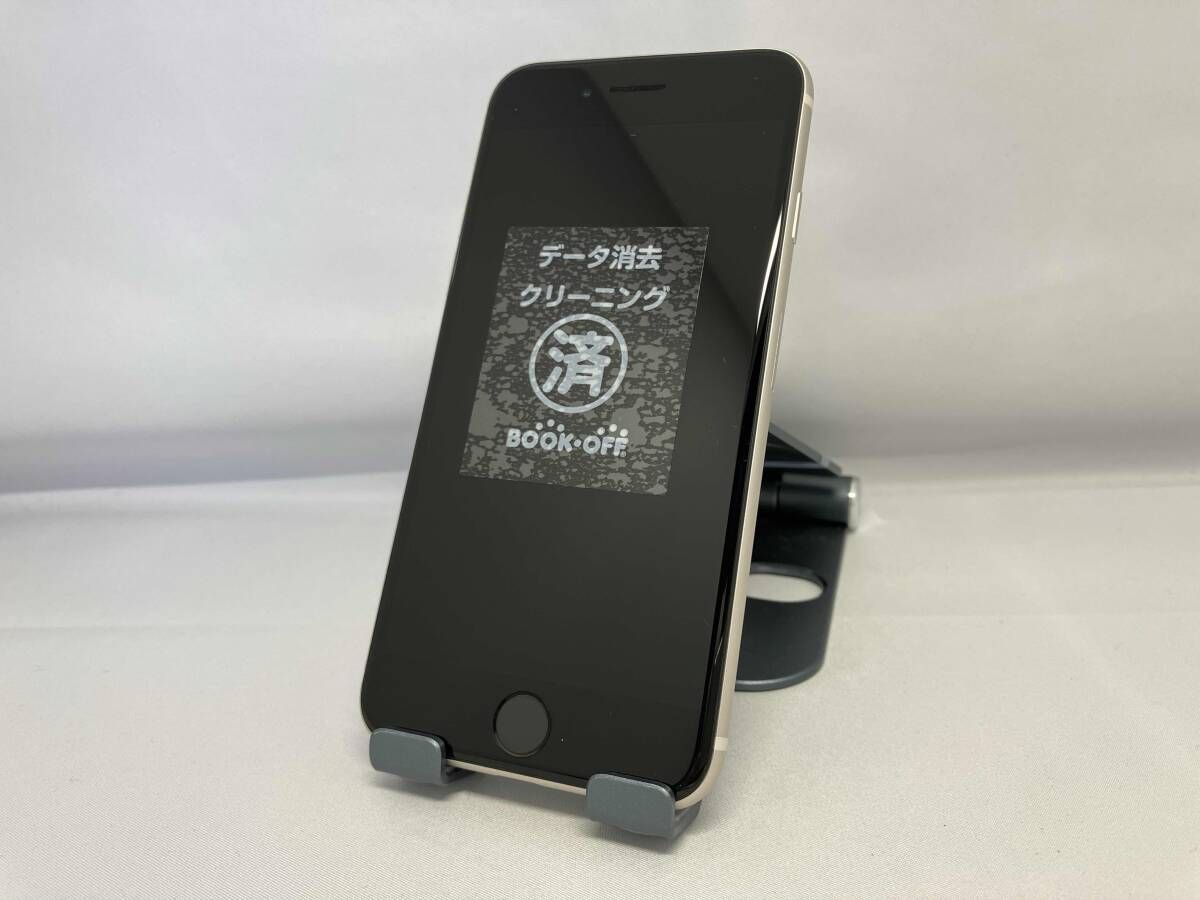 品〕 iPhone SE 第3世代 64GB スターライト MMYD3J／A SIMフリー【258