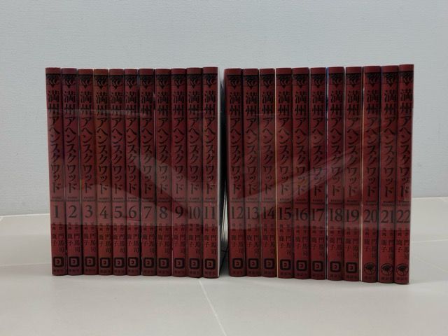 満州アヘンスクワッド 1〜22 満州アヘンスクワッド 1-22巻 既刊全巻