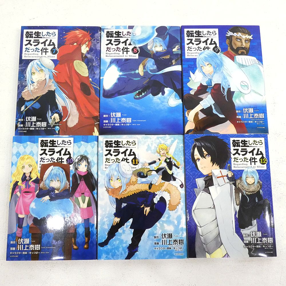 転生したらスライムだった件 1〜26巻セット カテゴリー 【公式通販】