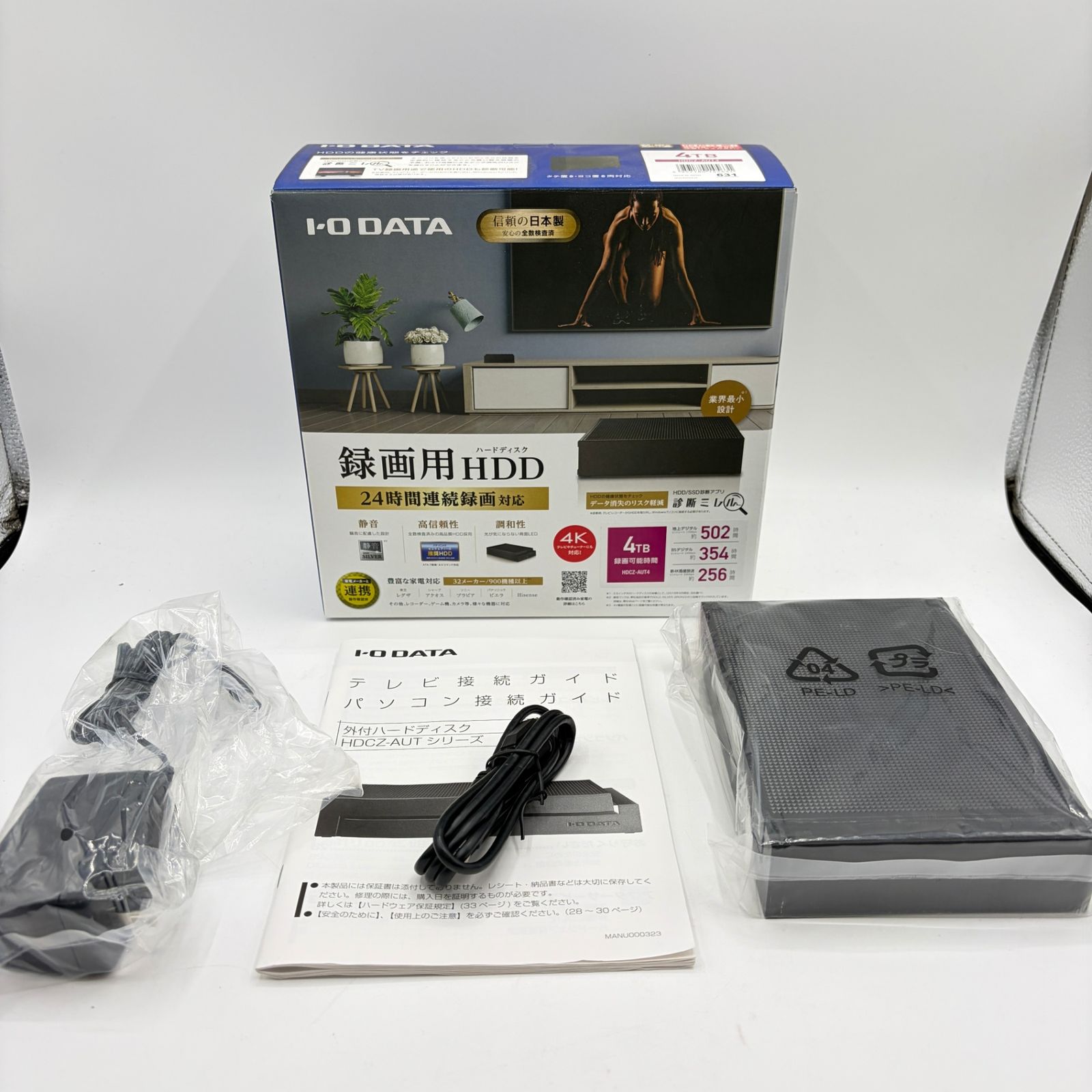 新作登場，大得価 未使用品 I-O DATA 録画用HDD 4TB HDCZ-AUT4