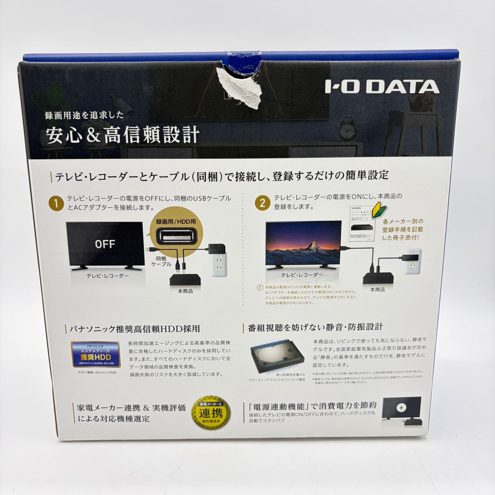 新作登場，大得価 未使用品 I-O DATA 録画用HDD 4TB HDCZ-AUT4