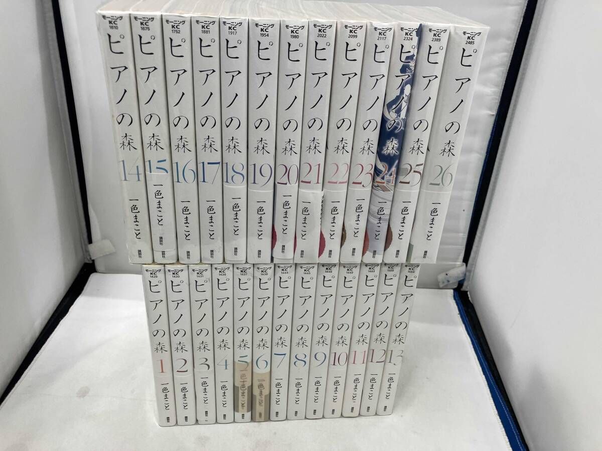 ピアノの森 コミック 全26巻完結セット 【公式通販】