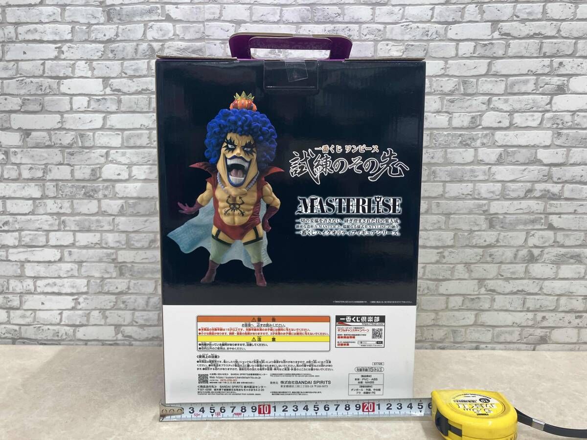 中身未開封品 フィギュア E賞 エンポリオ・イワンコフ MASTERLISE 一番