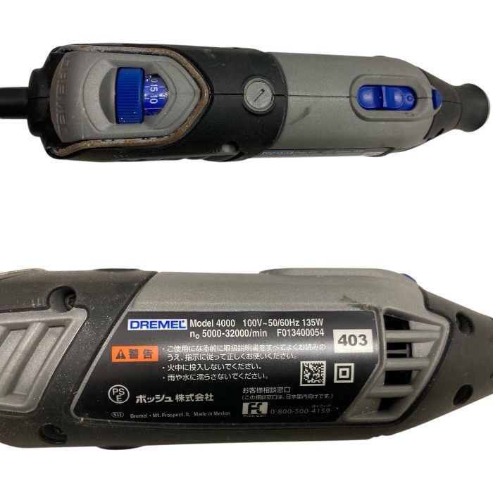 DREMEL ドレメル4000 ハイスピードロータリーツール/コード式ツール 