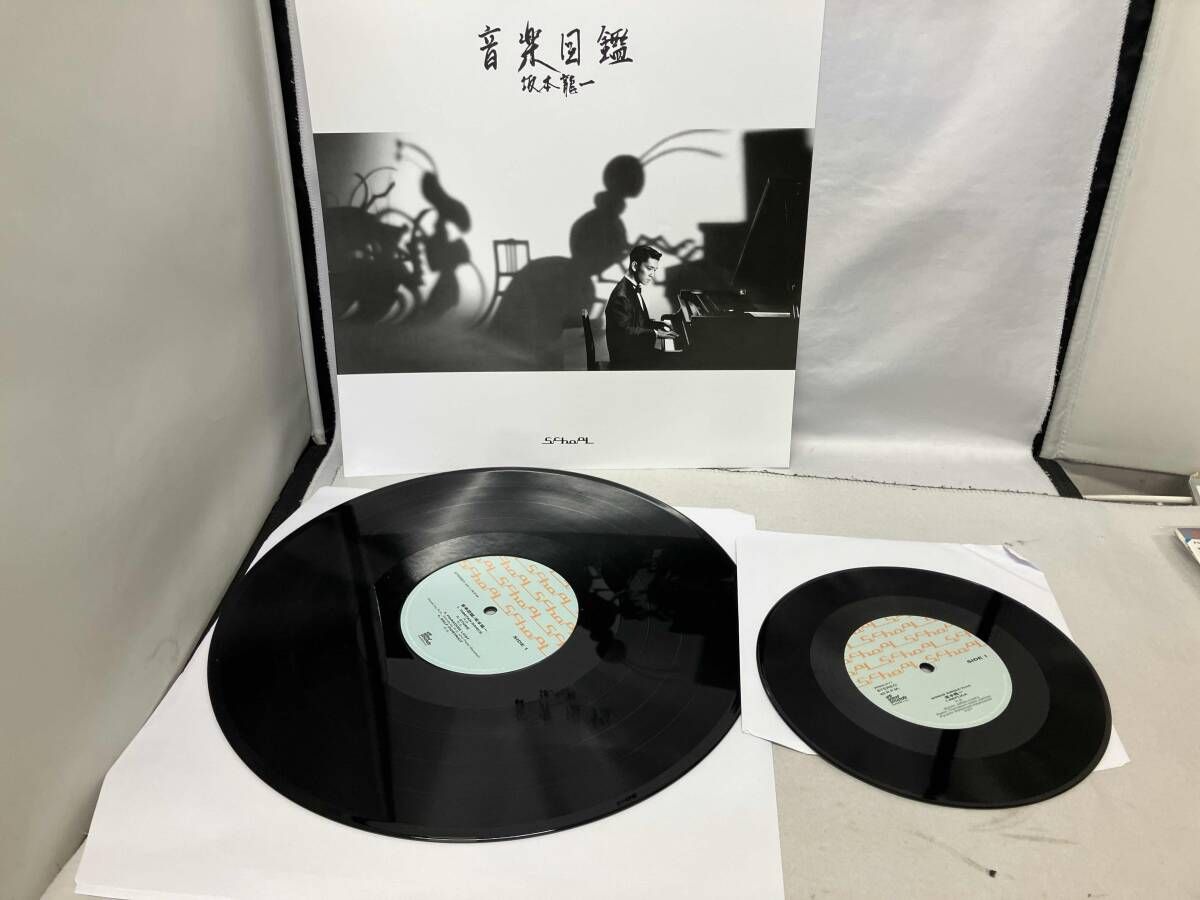 LP盤】坂本龍一／音楽図鑑 僕たちは、ヒトリ。 デジタル録音 ボーナス