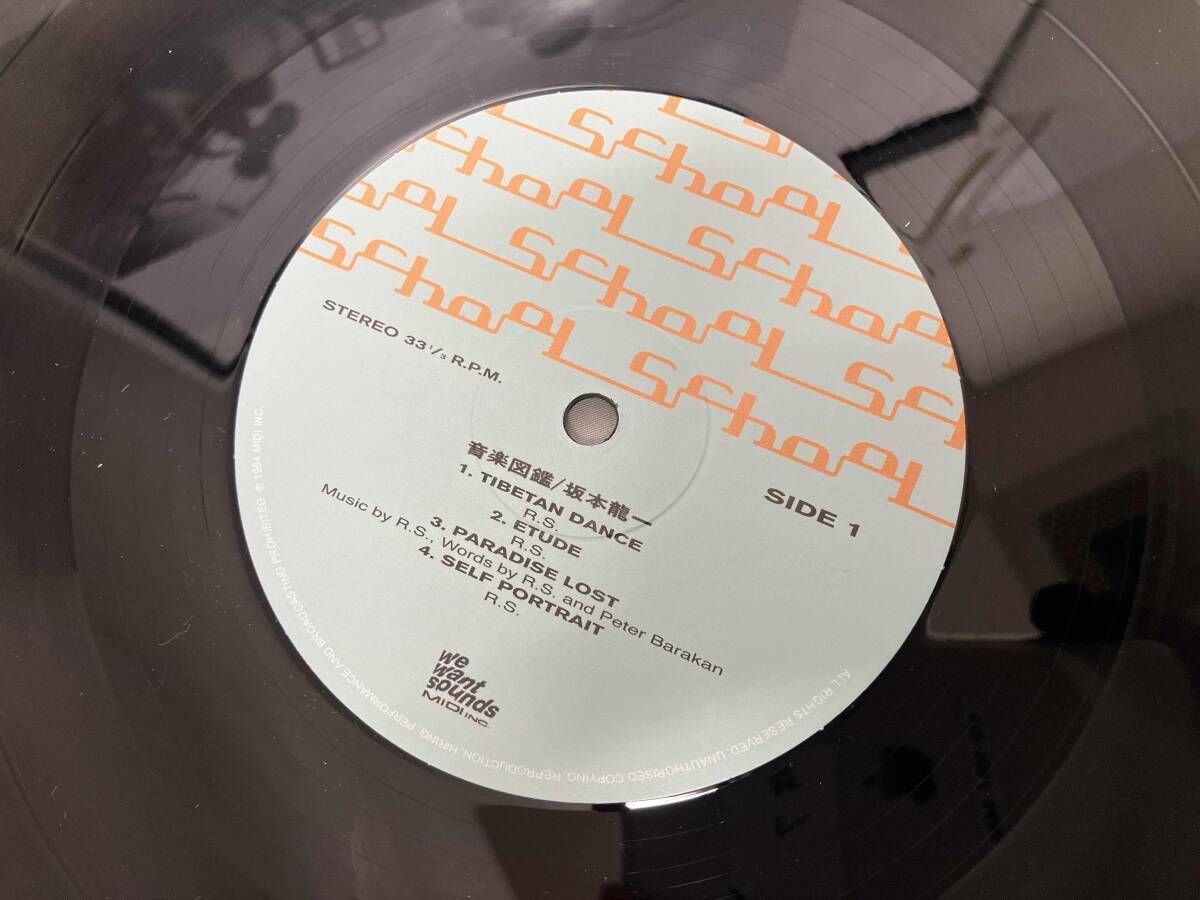LP盤】坂本龍一／音楽図鑑 僕たちは、ヒトリ。 デジタル録音 ボーナス