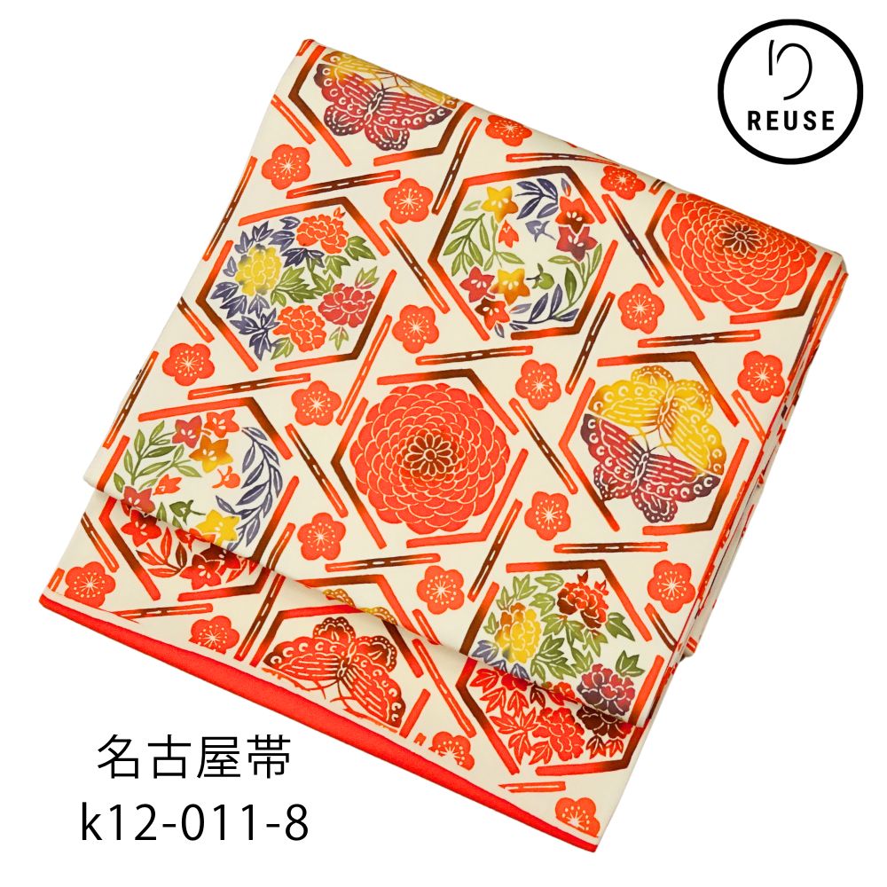 名古屋帯 正絹 リユース 中古 京紅型 白×朱赤 亀甲四季草花 名古屋帯 正絹 リユース 中古 京紅型 白×朱赤 亀甲四季草花