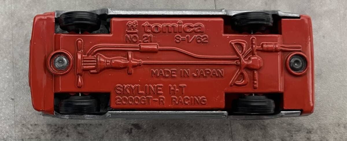 トミカ 日本製 No.21 ニッサン スカイライン HT2000GT 初期カラー トミカ 日本製 No.21 ニッサン スカイライン HT2000GT 初期カラー