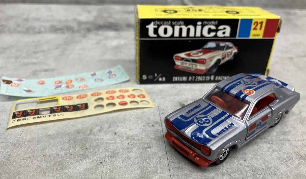 トミカNo.21 ニッサン スカイライン HT 2000GT-R レーシング 銀×青4本