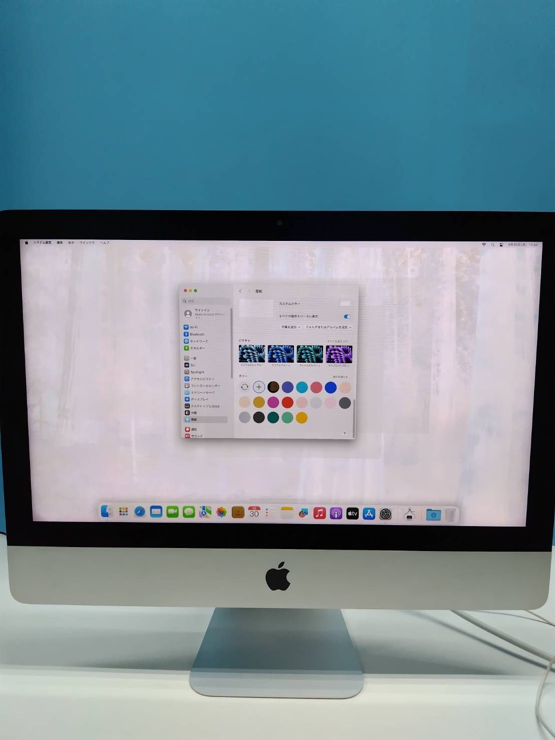 ジャンク品 Apple iMac A2116 【公式通販】