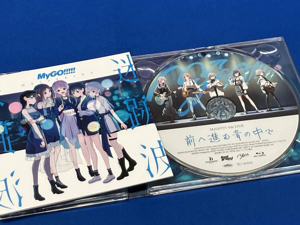 MyGO!!!!! CD BanG Dream!:迷跡波(生産限定盤)(Blu-ray Disc付) - メルカリ