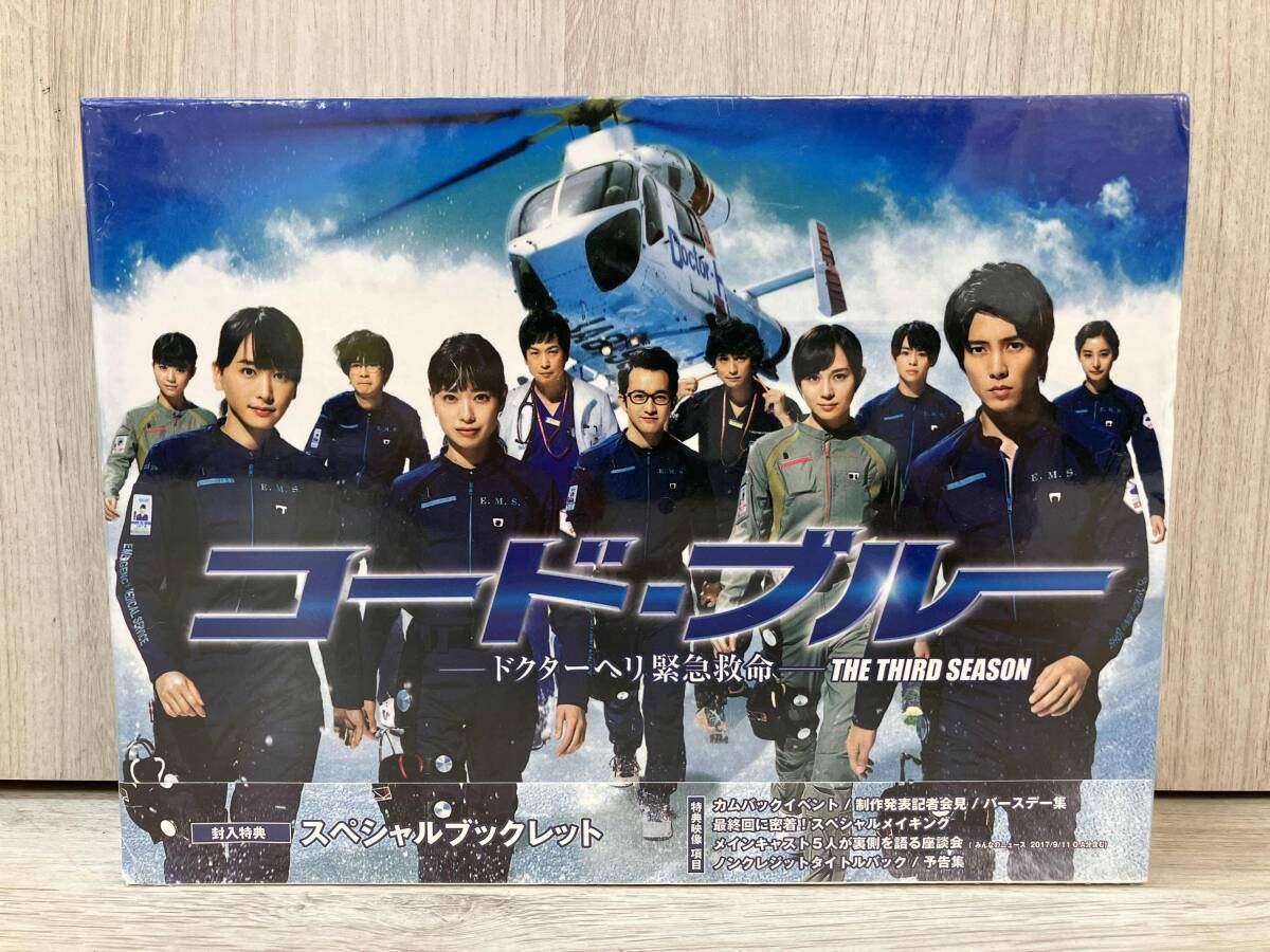 未開封品】DVD コード・ブルー -ドクターヘリ緊急救命- THE 未開封品】DVD コード・ブルー -ドクターヘリ緊急救命- THE