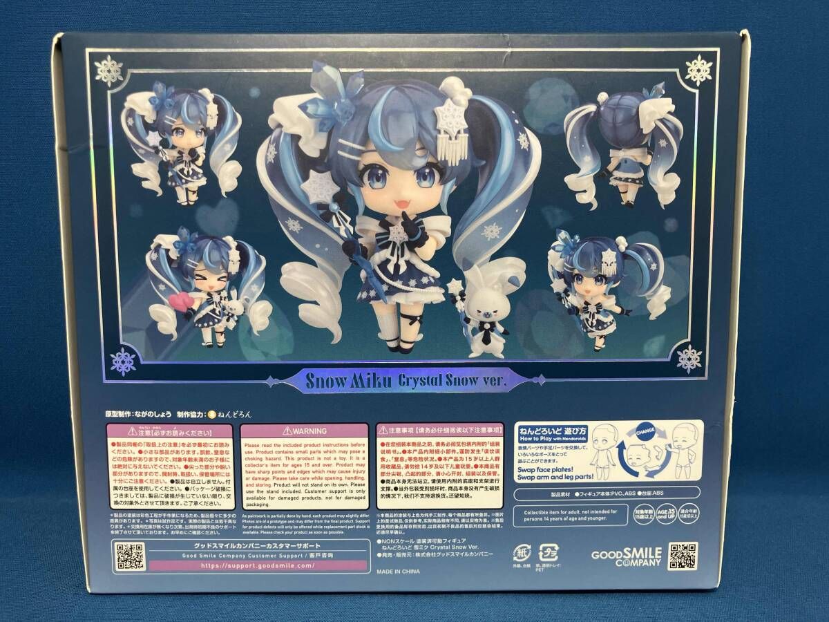 超激得，品質保証】 ねんどろいど 2643 初音ミク 雪ミク Crystal Snow