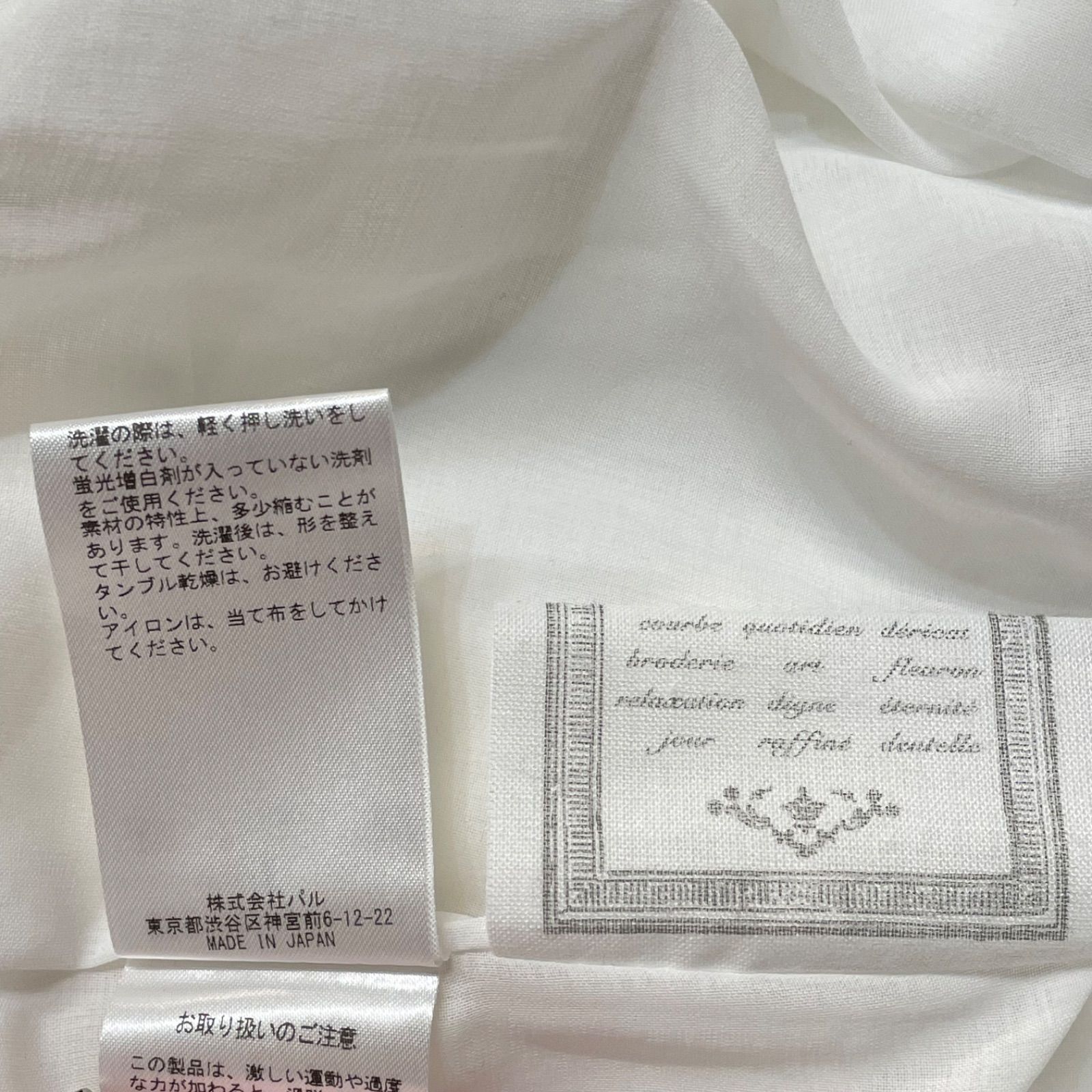 新品 タグ付 未使用 BEARDSLEY ビアズリー バルーンブラウス シャツ