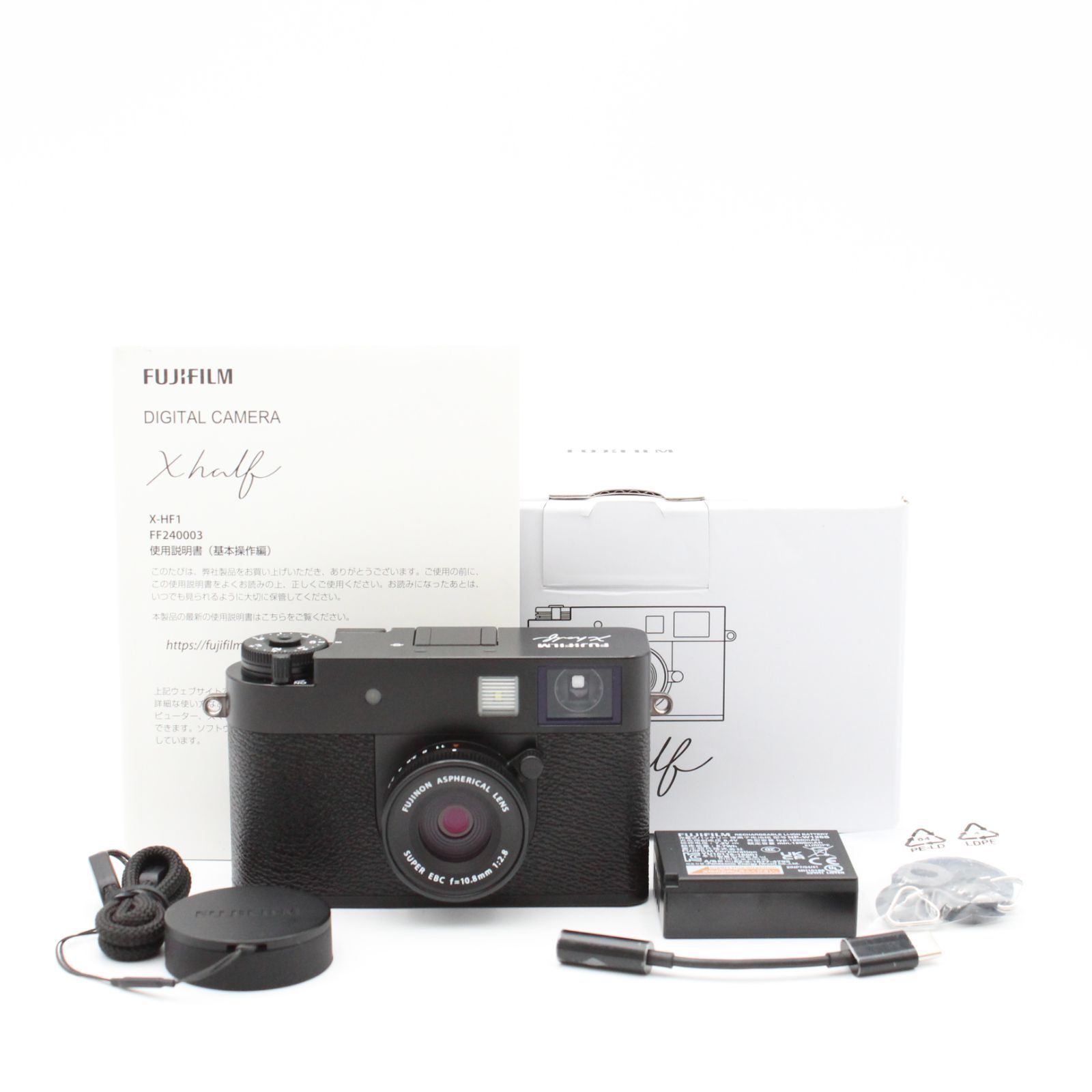 富士フイルムのX-HF1(X half)買ったのでレビュー、必要なカメラか 