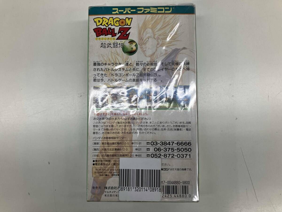 安い，100%新品 【動作未確認】 ドラゴンボｰルZ 超武闘伝3