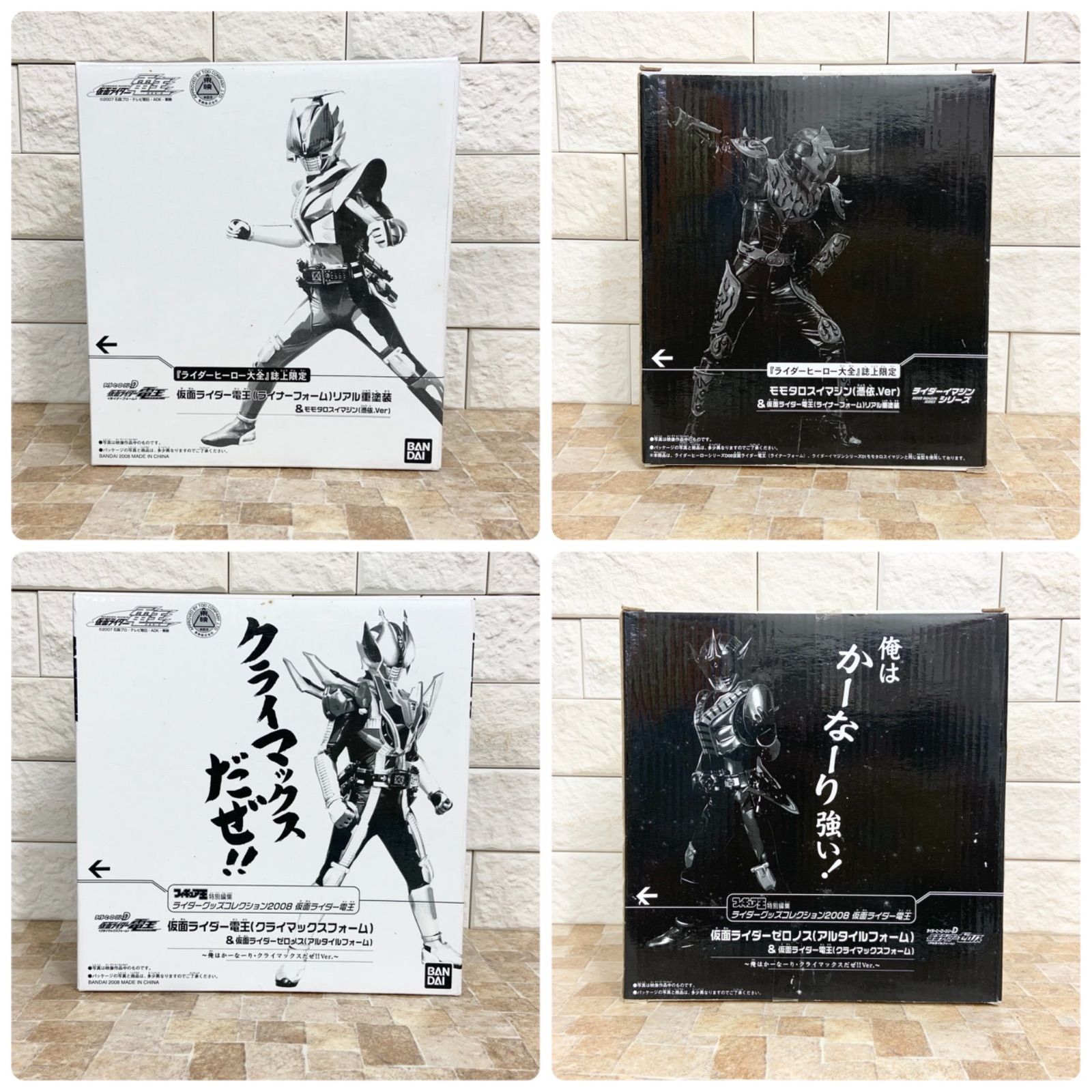 希少！限定品】仮面ライダー電王 ソフビ モモタロスイマジン 