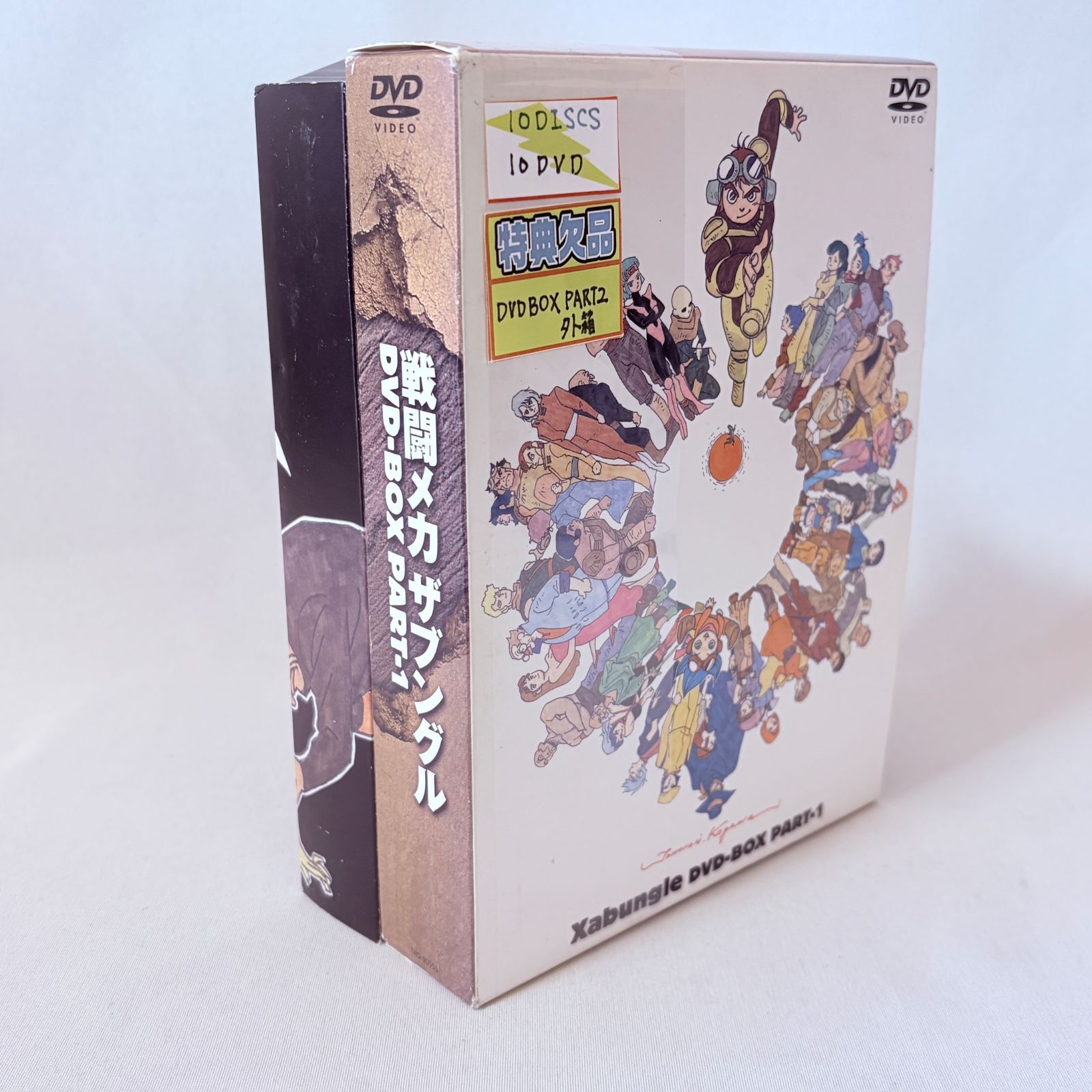 ※新品ケース交換済み　「戦闘メカ ザブングル」 DVD 全10巻セット 戦闘メカ ザブングル 1〜10巻 DVD レンタル落ち DVD 戦闘メカ