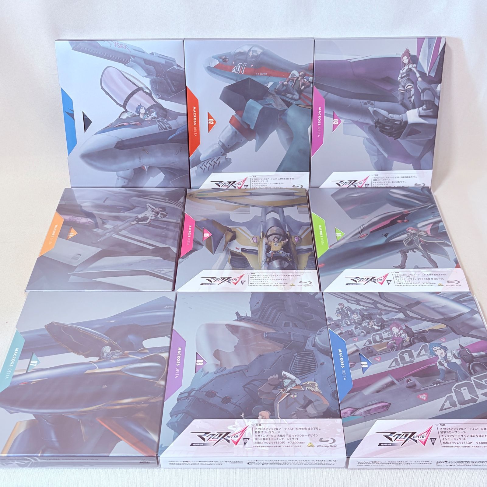 マクロスΔ Blu-ray Disc 全9巻セット 特装限定版 全巻収納BOX付 - メルカリ