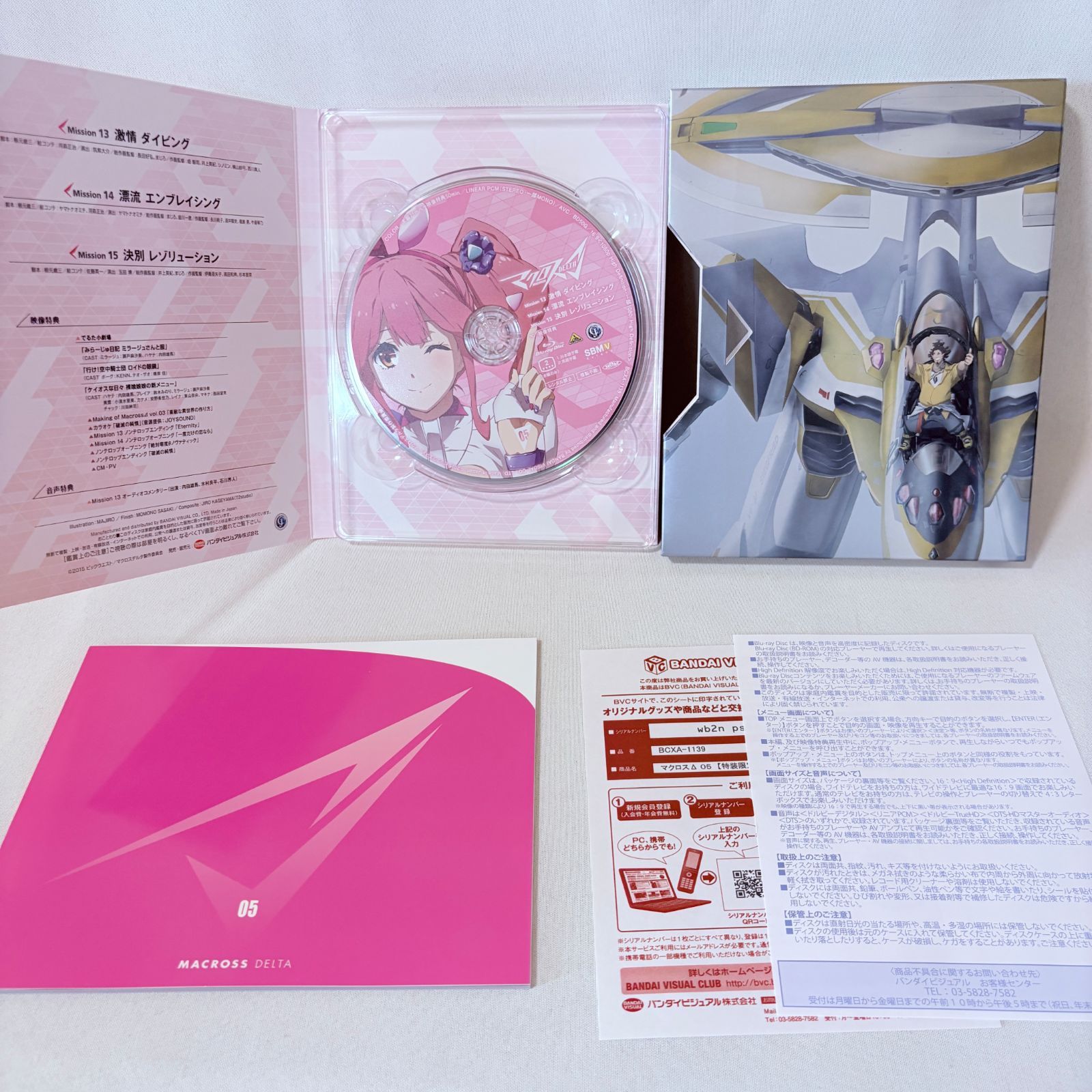 マクロスΔ Blu-ray Disc 全9巻セット 特装限定版 全巻収納BOX付 - メルカリ