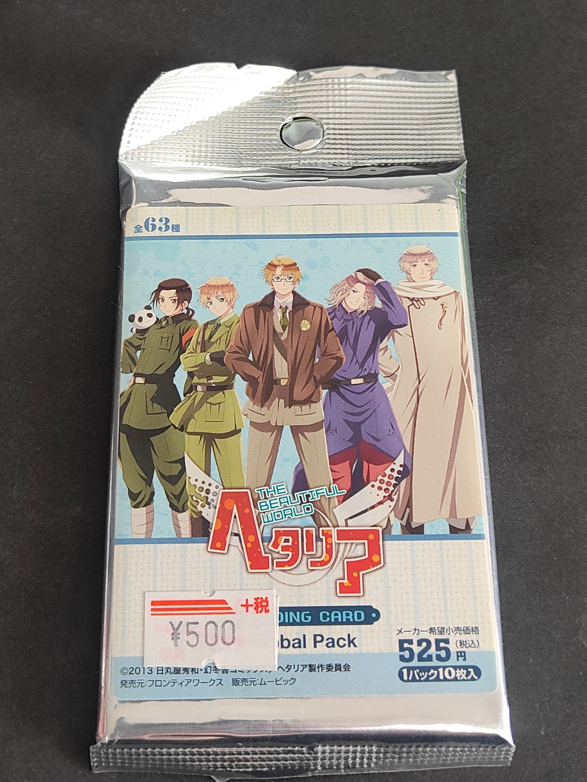 ヘタリア THE BEAUTIFUL WORLD トレーディングカードボックス fym6 【新品未開封】ヘタリア The Beautiful World グローバルパック