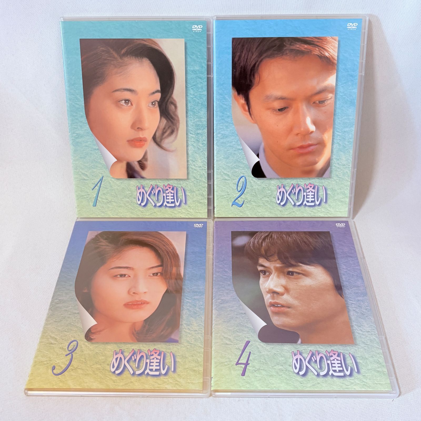 TBSドラマ めぐり逢い DVD-BOX 4枚組 常盤貴子 福山雅治 主演 - メルカリ