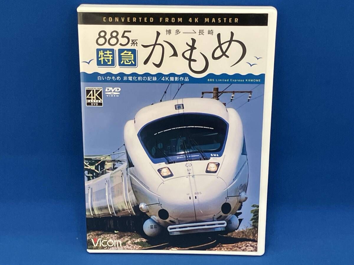 4DS 世界初の4次元調整法】本編DVD＋特典DVD.URL付+別売DVD【4DS 高速