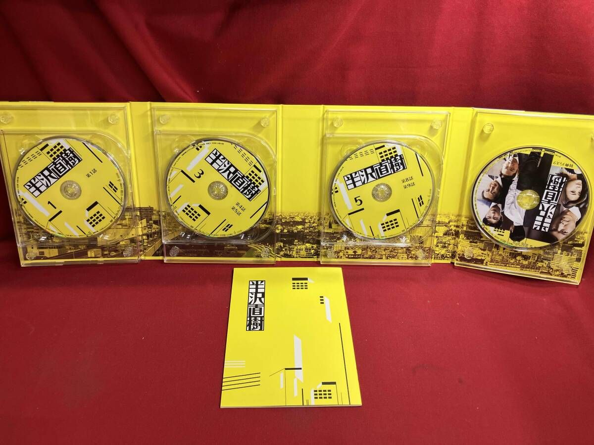 DVD 半沢直樹-ディレクターズカット版-DVD-BOX - メルカリ
