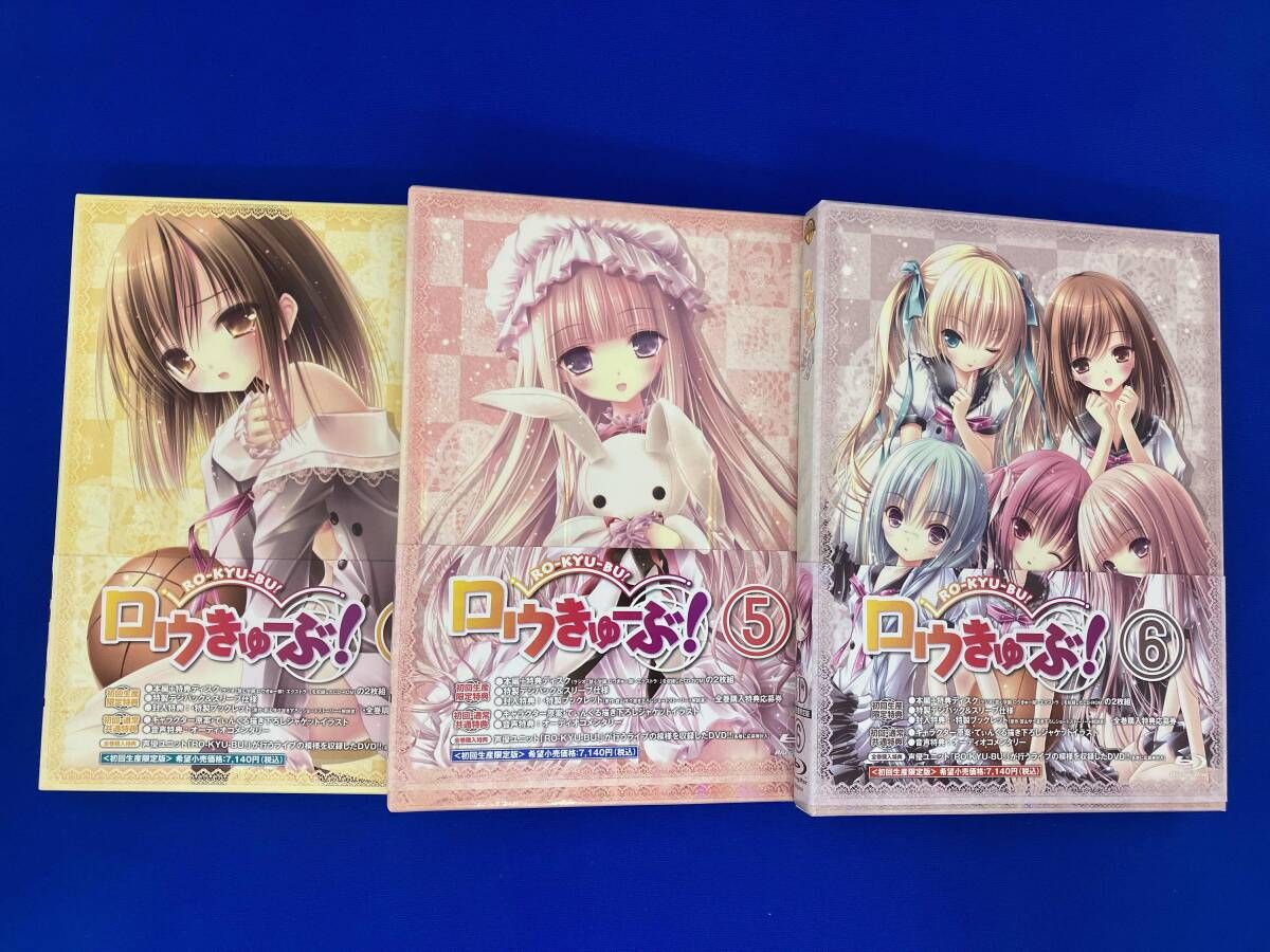 全6巻セット]ロウきゅｰぶ! 1~6(初回生産限定版)(Blu-ray Disc) - メルカリ