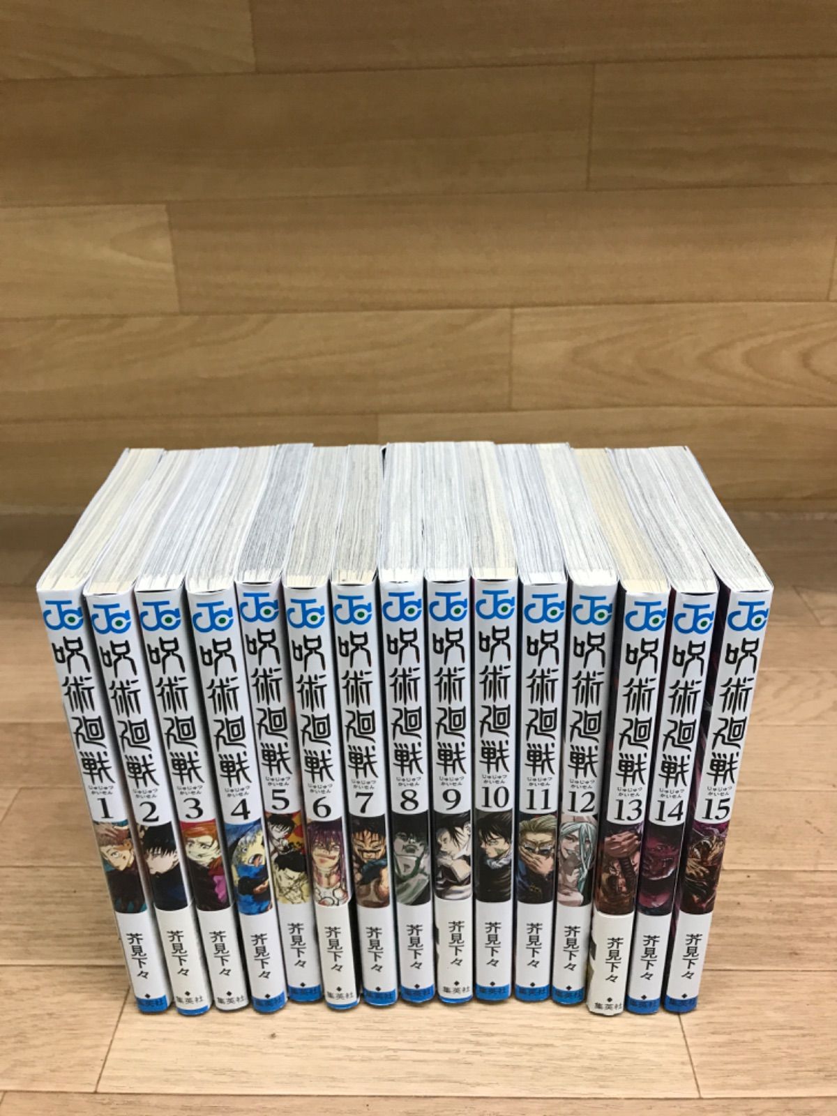 ☆①【未開封11冊】呪術廻戦 1～30巻 全巻+0巻・0.5巻・公式ファン