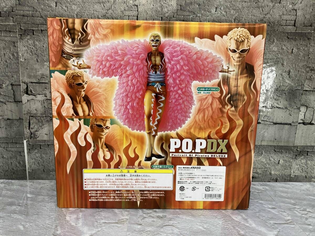 P.O.P DX ドンキホーテ・ドフラミンゴ【新品未開封】 P.O.P NEO-DX ドンキホーテ・ドフラミンゴ ワンピース/P.O.Pシリーズ