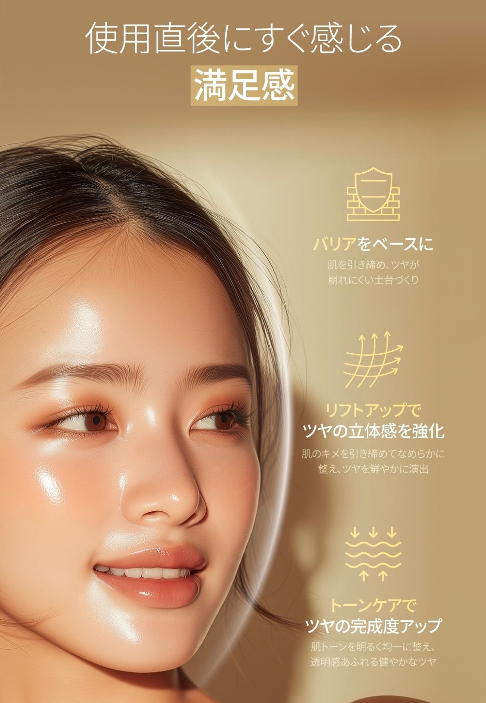 Dermabell ダーマベル ハイエッセンシャル リジュ メルティングマスク