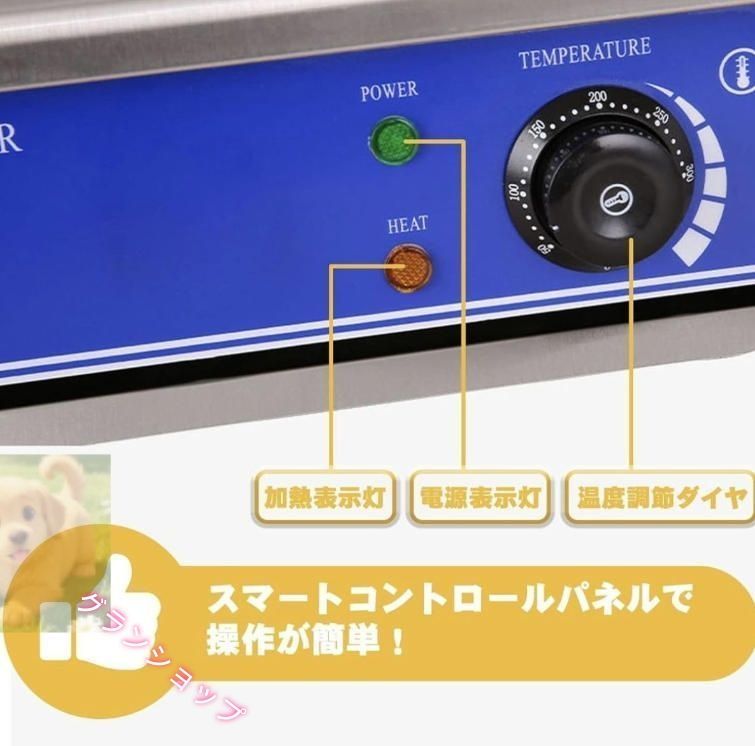 業務用 クレープメーカー 温度調節可能 50-300℃ 焦げ付き防止ホット