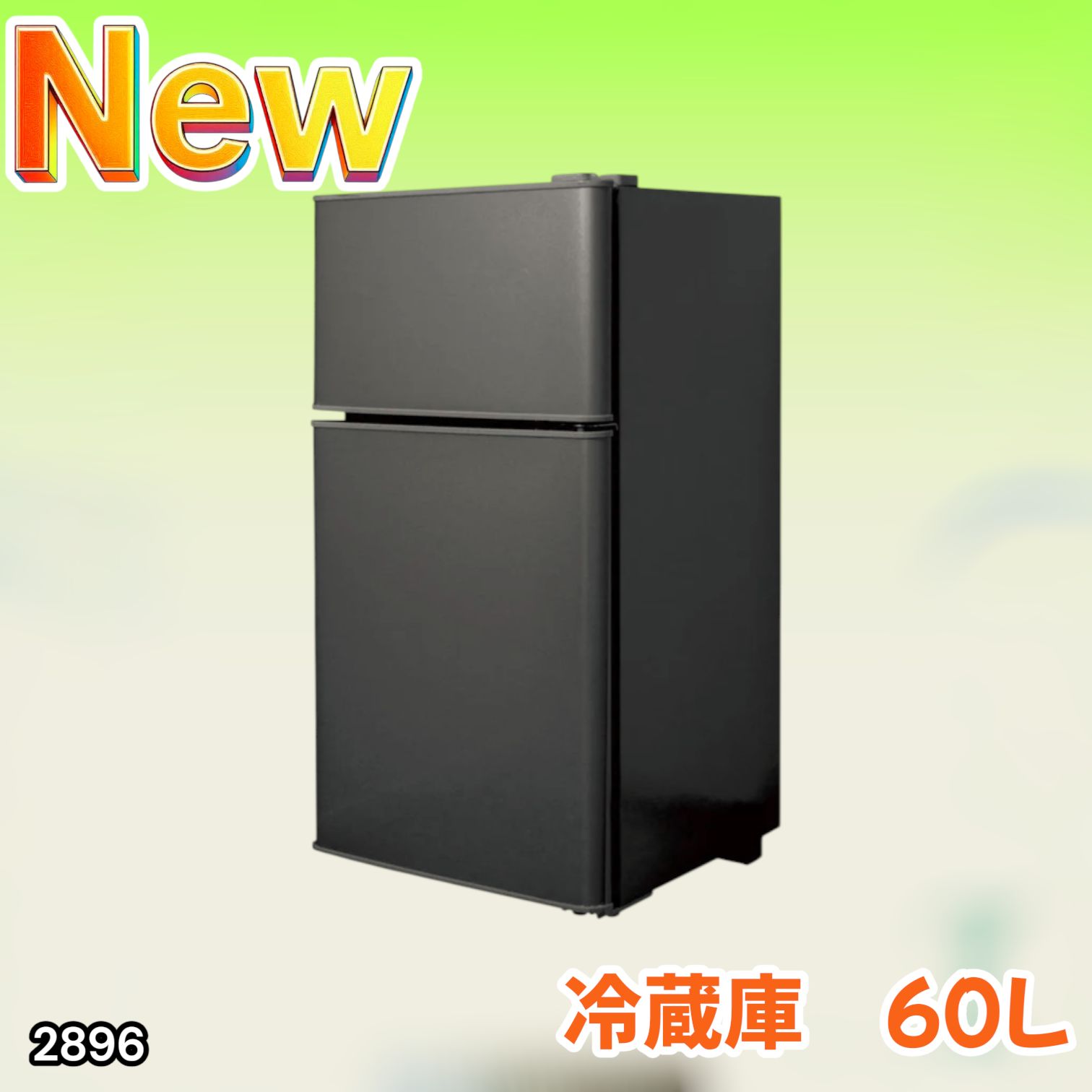 60L 小型冷蔵庫 ブラック2ドア ミニ冷蔵庫 冷凍冷蔵庫 コンパクト 静音 60L 小型冷蔵庫 ブラック2ドア ミニ冷蔵庫 冷凍冷蔵庫 コンパクト 静音