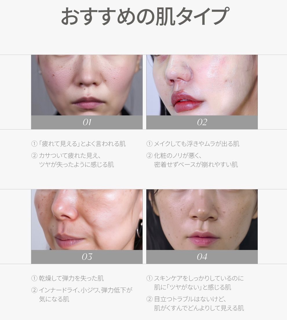 Dermabell ダーマベル ハイエッセンシャル リジュ メルティングマスク