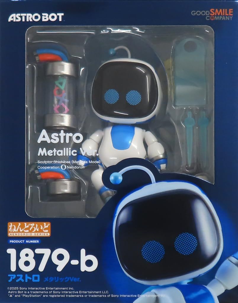 ねんどろいど ASTRO