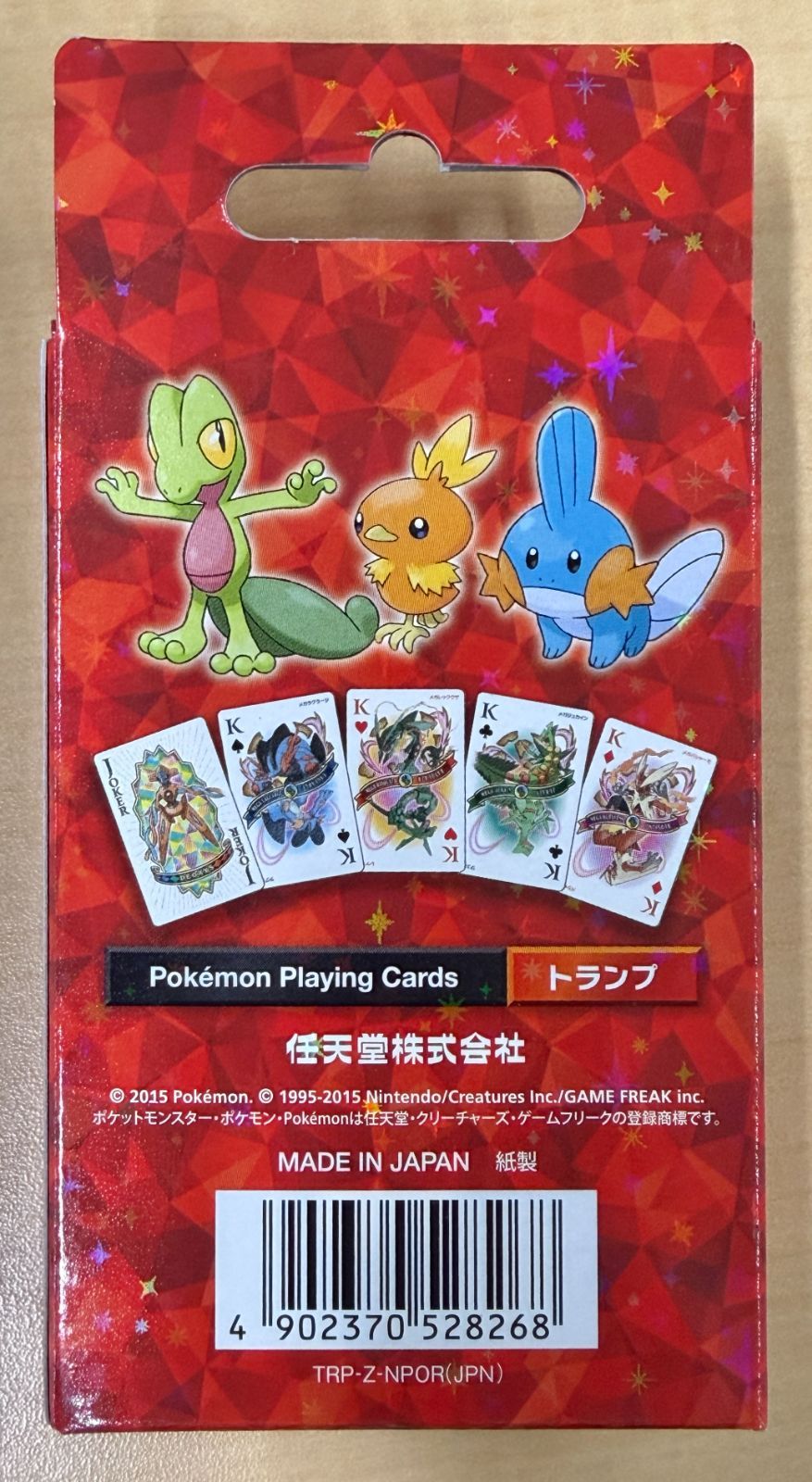 ポケモン オメガルビー トランプ グラードン ジラーチ 希少品 - メルカリ
