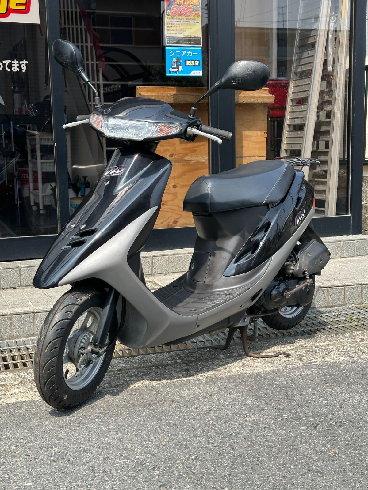 スーパーディオ　AF27 整備済　 スーパーディオ AF27 整備済 【公式通販】