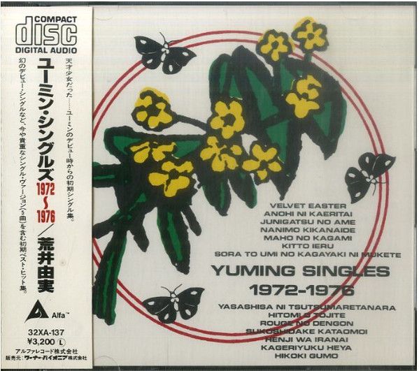 CD 荒井由実 Yuming Singles 1972-1976 32XA137 ALFA /00110 - メルカリ