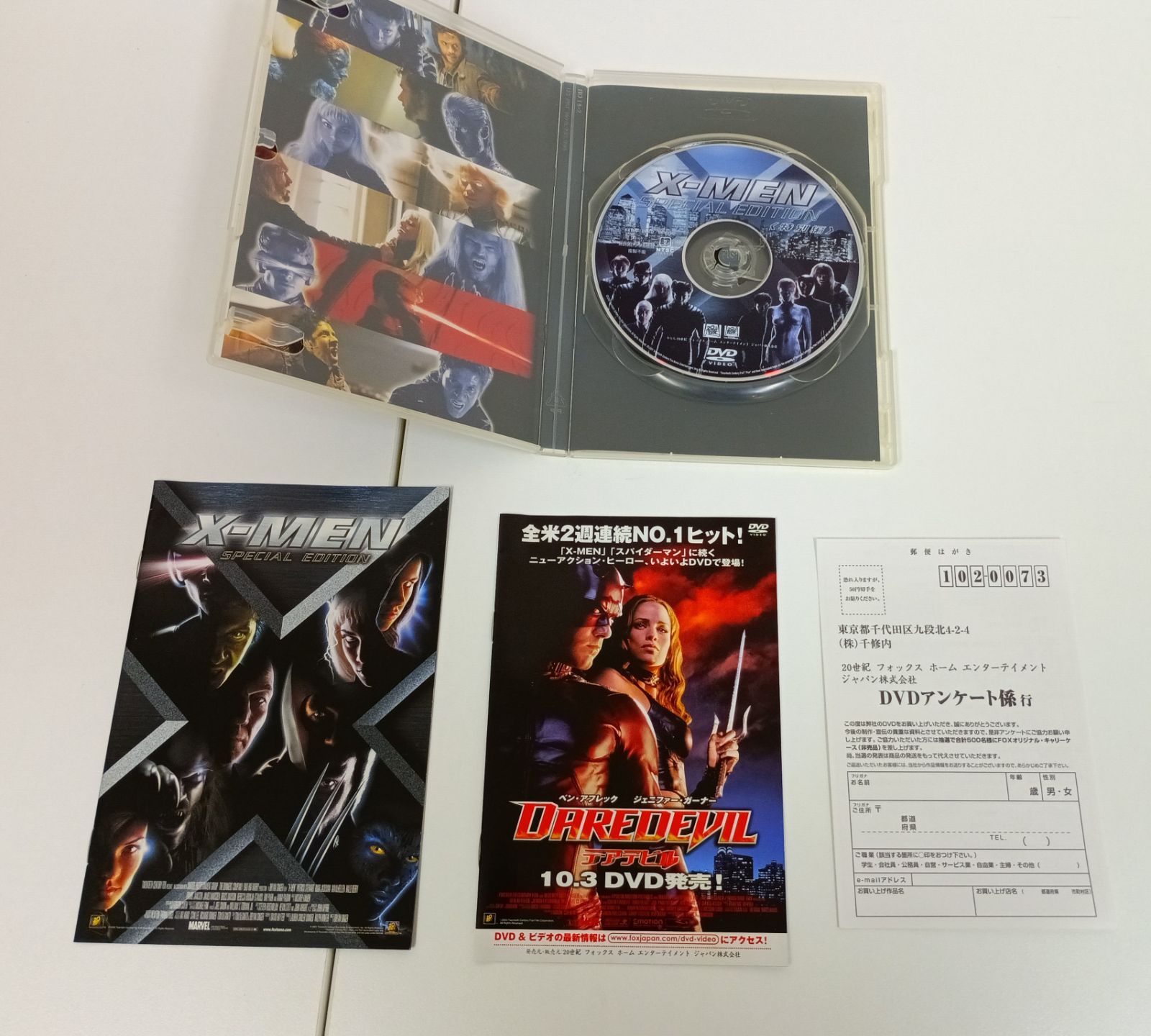 DVDビデオソフト X-MEN SPECIAL EDITION ヒュー・ジャックマン - メルカリ