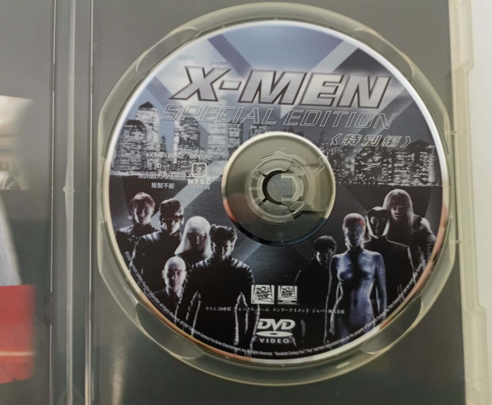 DVDビデオソフト X-MEN SPECIAL EDITION ヒュー・ジャックマン - メルカリ